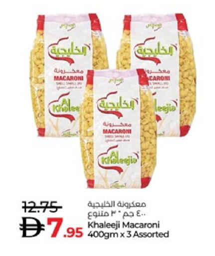 Macaroni available at Lulu Hypermarket in UAE - Al Ain