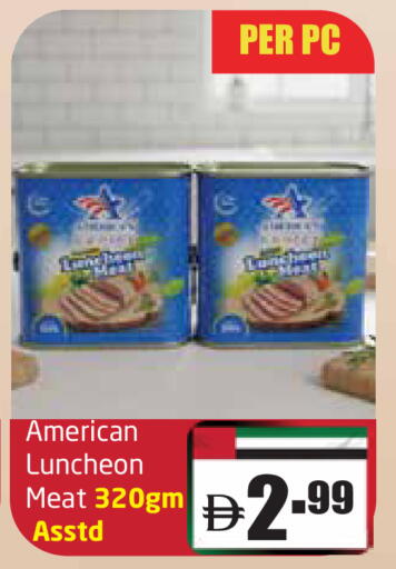 available at مركز دلتا in الإمارات العربية المتحدة , الامارات - دبي