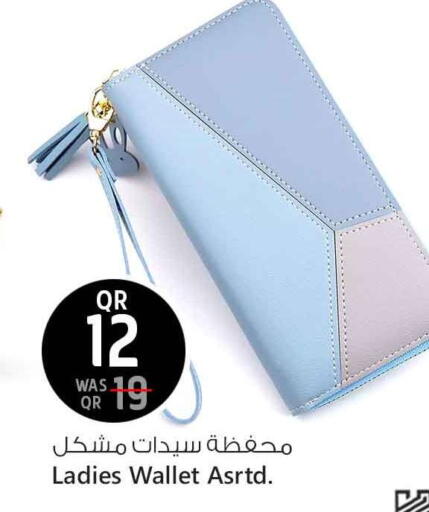 available at Safari Hypermarket in Qatar - Al Shamal