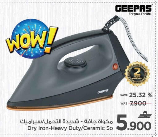 GEEPAS Ironbox available at MARK & SAVE in Oman - Muscat