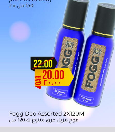 FOGG available at Regency Group in Qatar - Al-Shahaniya