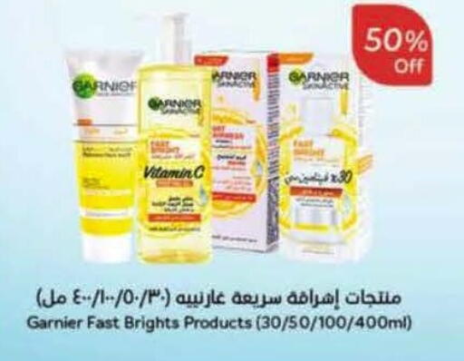 GARNIER available at Hyper Panda in KSA, Saudi Arabia, Saudi - Al Khobar