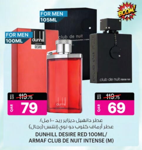 available at Ansar Gallery in Qatar - Al Shamal