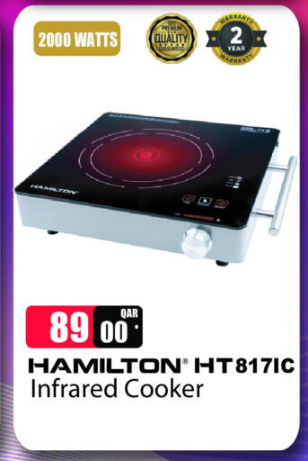 HAMILTON Infrared Cooker available at Regency Group in Qatar - Al-Shahaniya