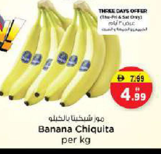 Banana available at Nesto Hypermarket in UAE - Dubai
