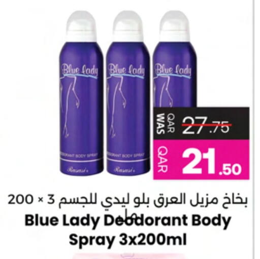 available at Ansar Gallery in Qatar - Al Shamal