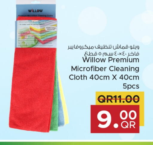 available at Family Food Centre in Qatar - Doha