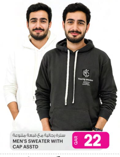 available at Ansar Gallery in Qatar - Al Shamal