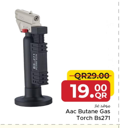 available at مركز التموين العائلي in قطر - الدوحة