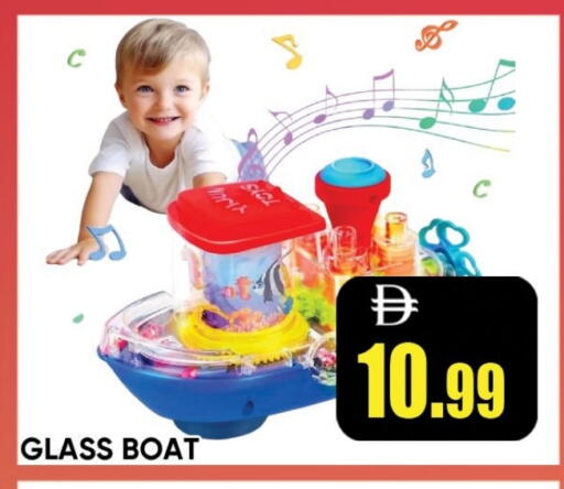 available at ليبتس هايبرماركت in الإمارات العربية المتحدة , الامارات - رَأْس ٱلْخَيْمَة