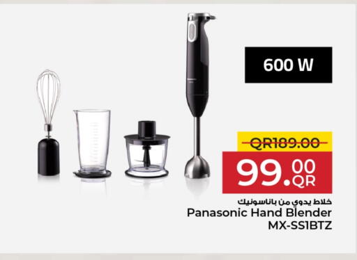 باناسونيك خلاط/مطحنة available at مركز التموين العائلي in قطر - أم صلال