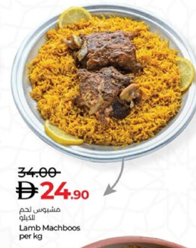 available at لولو هايبرماركت in الإمارات العربية المتحدة , الامارات - ٱلْعَيْن‎