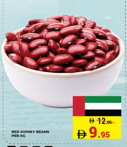 available at Kerala Hypermarket in UAE - Ras al Khaimah