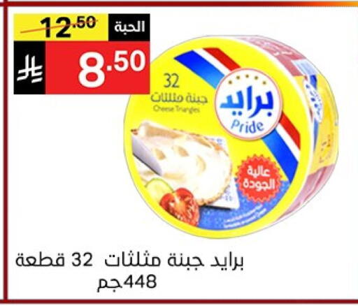 available at نوري سوبر ماركت‎ in مملكة العربية السعودية, السعودية, سعودية - جدة