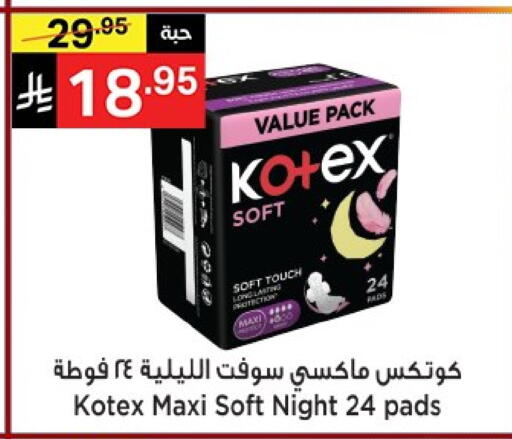 KOTEX available at Noori Supermarket in KSA, Saudi Arabia, Saudi - Mecca