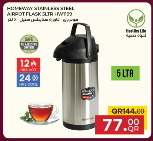 available at Family Food Centre in Qatar - Al-Shahaniya