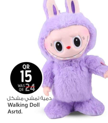 available at Safari Hypermarket in Qatar - Al Shamal