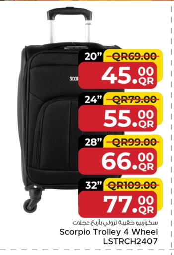 Trolley available at Family Food Centre in Qatar - Umm Salal