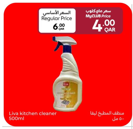 General Cleaner available at Carrefour in Qatar - Al Shamal