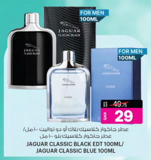 available at Ansar Gallery in Qatar - Al Shamal