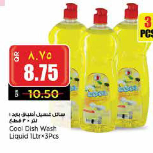 available at Retail Mart in Qatar - Doha