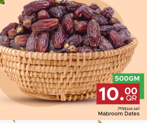 available at مركز التموين العائلي in قطر - الدوحة