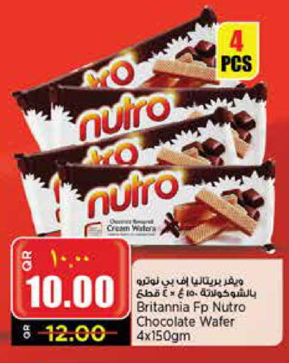 BRITANNIA available at Retail Mart in Qatar - Al Shamal