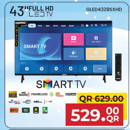 جيباس تلفاز ذكي available at مركز التموين العائلي in قطر - أم صلال