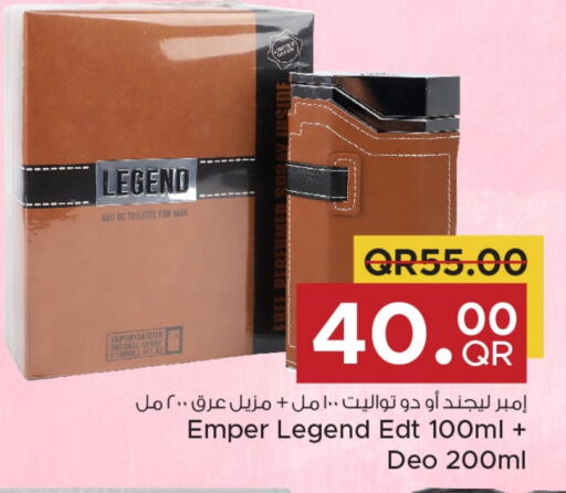 available at مركز التموين العائلي in قطر - الريان