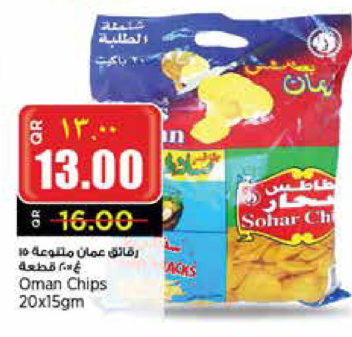 available at Retail Mart in Qatar - Al Wakra