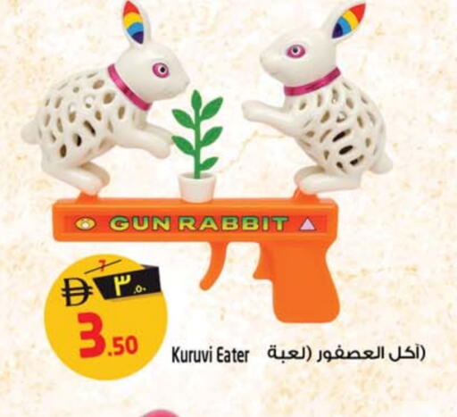 available at SAFARI HYPERMARKET  in UAE - Ras al Khaimah