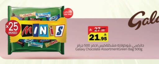 available at Supermarket Stor in KSA, Saudi Arabia, Saudi - Jeddah