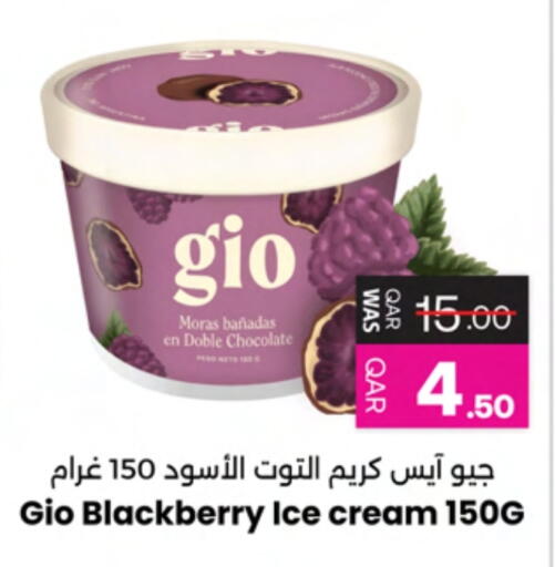 Blackberry available at Ansar Gallery in Qatar - Al Rayyan