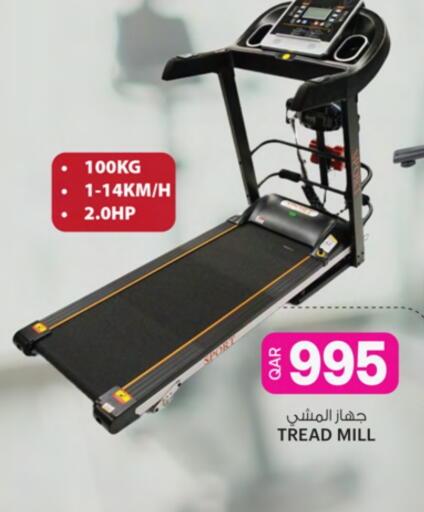 available at Ansar Gallery in Qatar - Al Shamal