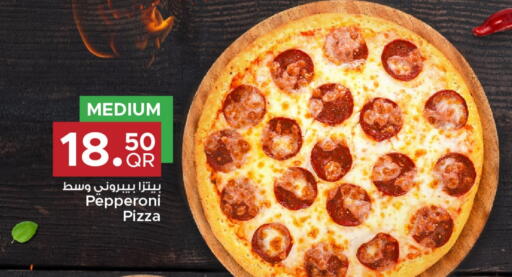 available at مركز التموين العائلي in قطر - الريان