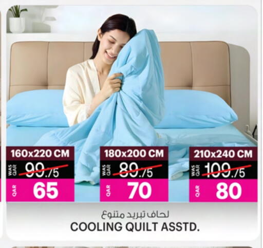 available at أنصار جاليري in قطر - الشمال