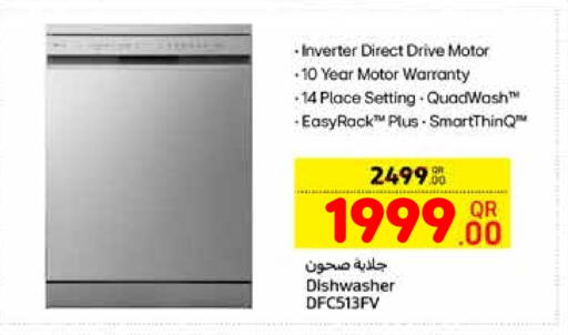 Dishwasher available at Carrefour in Qatar - Doha