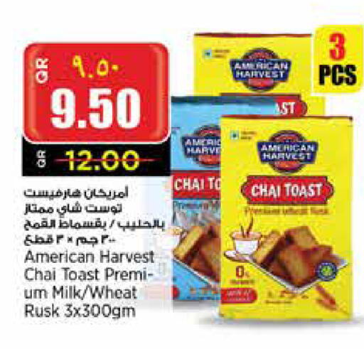 available at Retail Mart in Qatar - Al Shamal