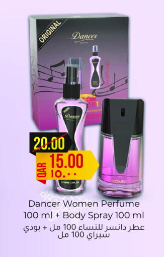 available at Regency Group in Qatar - Al-Shahaniya