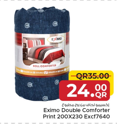 available at مركز التموين العائلي in قطر - الدوحة