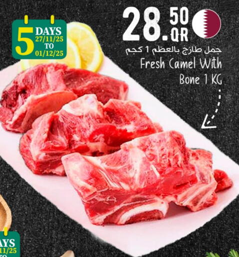 Camel meat available at Family Food Centre in Qatar - Umm Salal