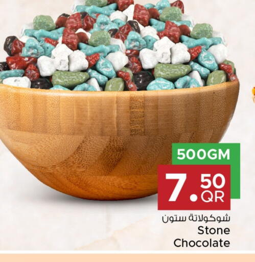 available at مركز التموين العائلي in قطر - الريان