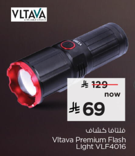 available at نستو in مملكة العربية السعودية, السعودية, سعودية - الجبيل‎