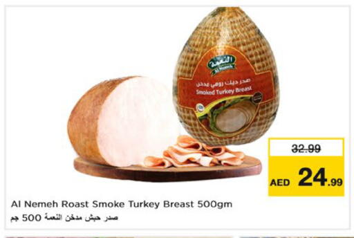 available at Nesto Hypermarket in UAE - Dubai