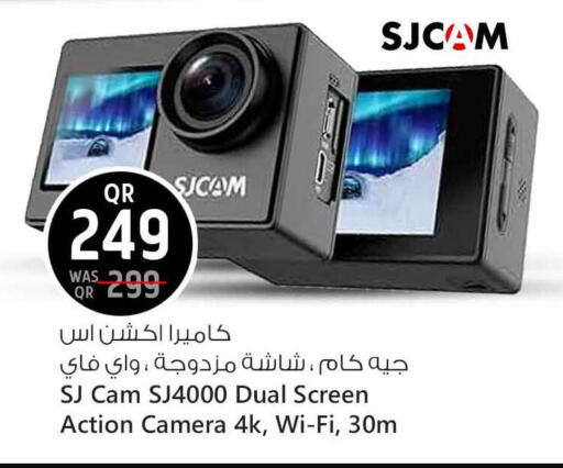 available at Safari Hypermarket in Qatar - Al Shamal