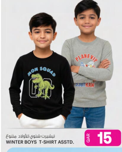 available at Ansar Gallery in Qatar - Al Shamal