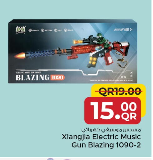 available at مركز التموين العائلي in قطر - أم صلال