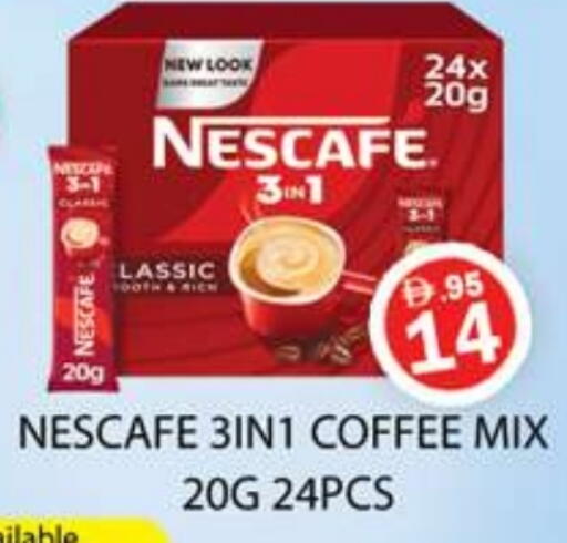 نسكافيه Coffee 3in1 available at زين مارت سوبرماركت in الإمارات العربية المتحدة , الامارات - رَأْس ٱلْخَيْمَة