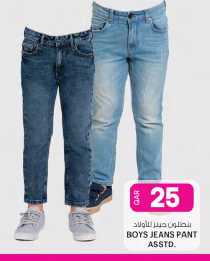 available at Ansar Gallery in Qatar - Al Shamal