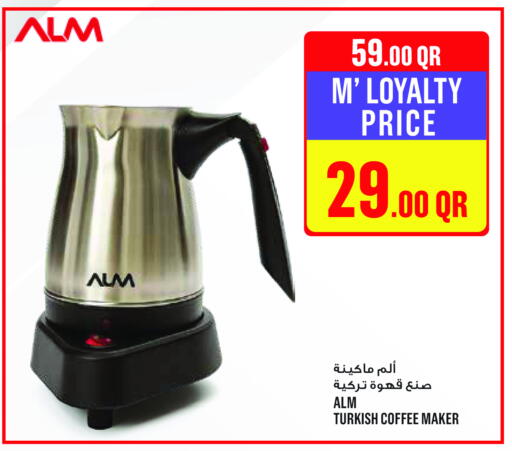 Coffee Maker available at Monoprix in Qatar - Al Shamal